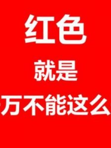 ​安全色蓝色(安全色蓝色表示指令和必须遵守的规定)