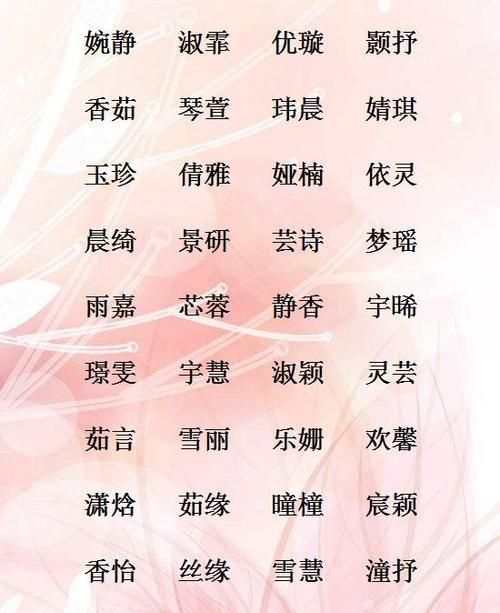 靖轩这个名字的含义