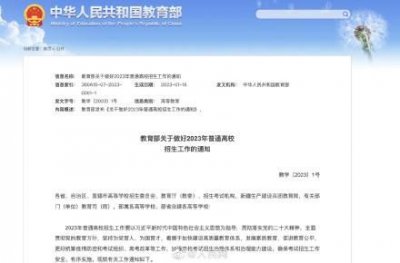 2025年高考时间是几月几号?1977年高考时间是几月几号