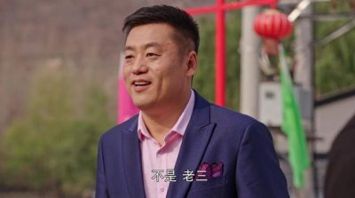 凭《乡村爱情》成名,曾住地下室10年,如今买百万豪宅送妻子