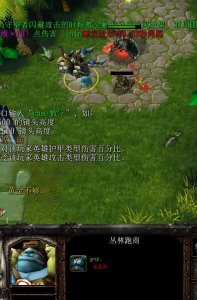 丛林肉搏天赋版~攻略