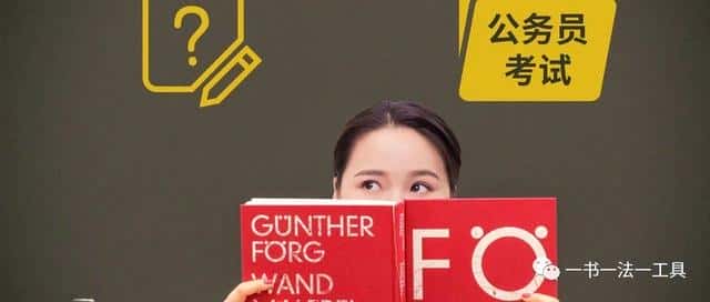 专科生怎样考公务员(大专怎么报考公务员)