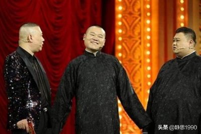 当年的“德云四公子”早已能够独挡一面,而他却选择退出德云社