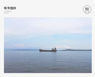 人生四大悲事是什么?