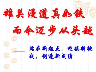 ​雄关漫道真如铁句中的雄关是指哪里有包括什么（雄关漫道真如铁句中的雄关是什