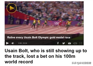 飞人博尔特100米纪录速度(博尔特100米多少秒)