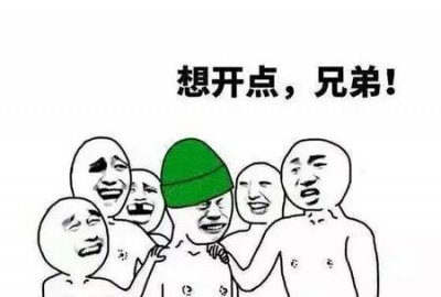 ​翘了墙角什么意思