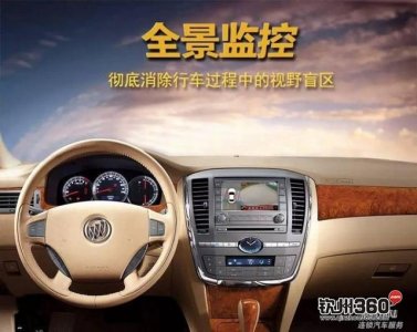 ​360全景行车记录仪有啥功能（什么是360度全景行车记录仪）