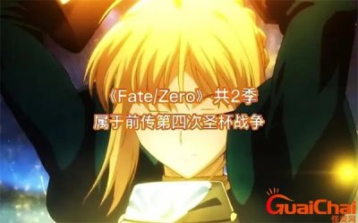 ​fate观看顺序官方最新 fate先看哪一部