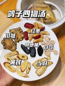 ​四物汤的功效与作用什么时候喝（赶快进来看看）