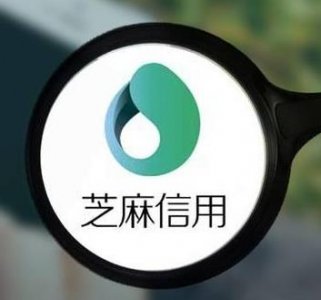 ​支付宝芝麻信用分授权管理_取消授权教程