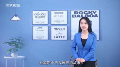 ​罗曼莉结局是什么