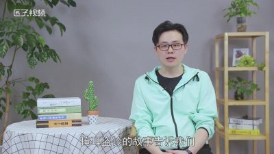 ​掩耳盗铃告诉我们什么道理 名言 掩耳盗铃告诉我们什么道理三年级