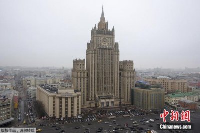 ​俄外交部：已准备好通过政治外交途径实现特别军事行动目标