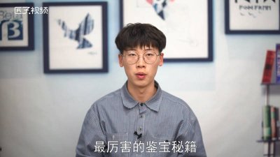 ​素鼎录是什么 素鼎录是什么书