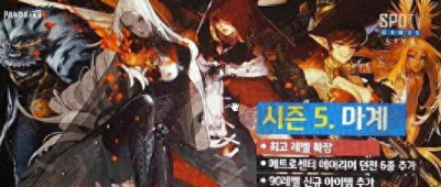 ​DNF魔界新地图即将更新 新增全新6个副本