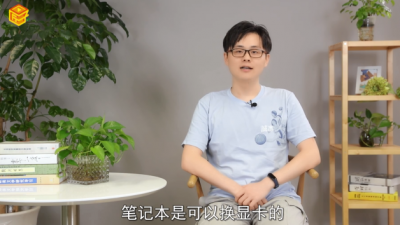 ​笔记本显卡可以换吗