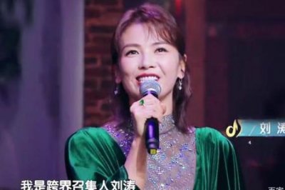 ​跨界歌王最火的十首歌刘涛