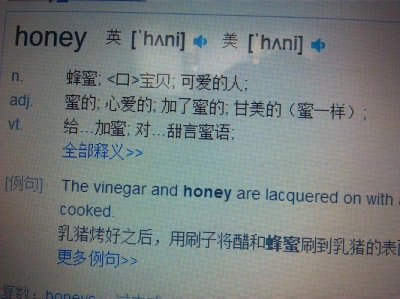 ​honey是什么意思英文（honey的解释）