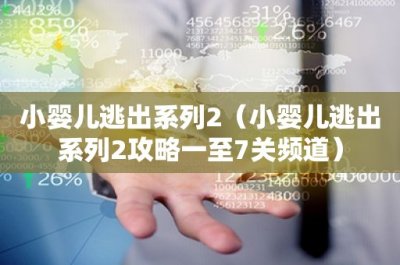 ​附议是什么意思(甘之如饴是什么意思啊)