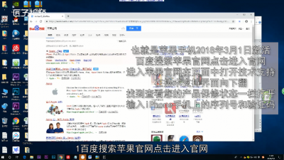 ​怎么查苹果手机激活日期