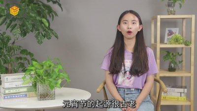 ​元宵的由来是什么
