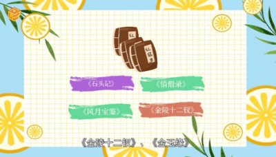 ​红楼梦又叫什么名字