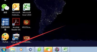 ​怎么看电脑是32位还是64位