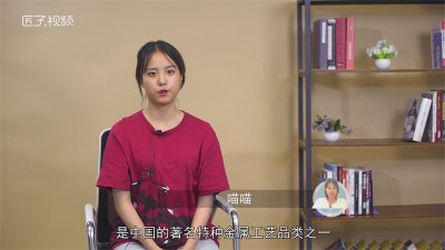 ​景泰蓝是什么