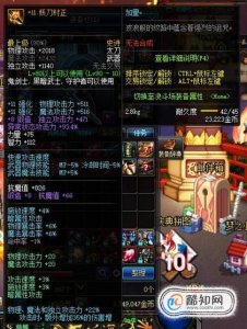 ​dnf如何自动修理（dnf自动捡物品设置)