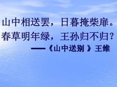 ​春草明年绿王孙归不归出自哪首诗