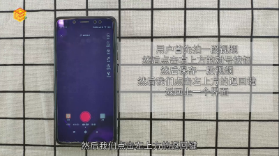 ​抖音短视频怎么换镜头