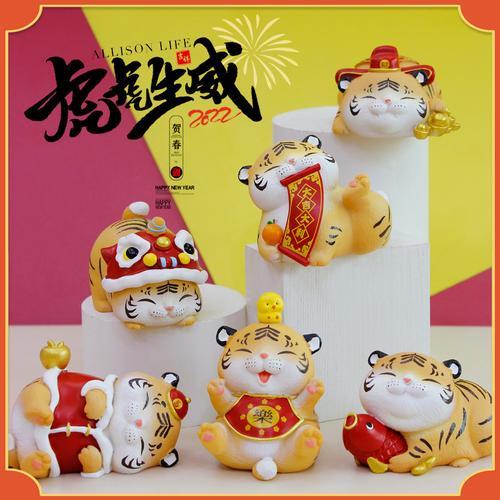 虎虎生威什么意思