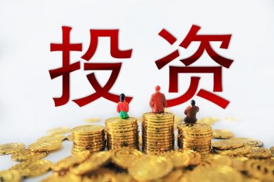 ​各投资理财产品的对比（各类投资理财产品简介）