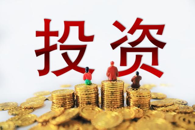 各投资理财产品的对比（各类投资理财产品简介）(1)