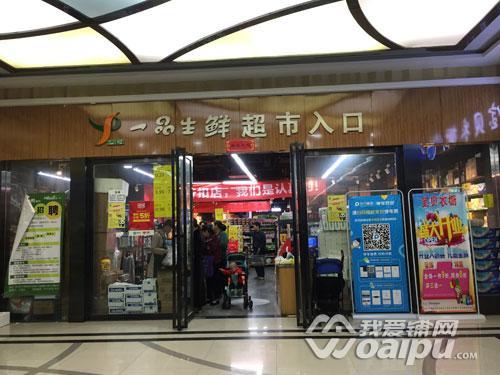 生鲜连锁超市品牌排行（社区生鲜超市叫板大超市）(4)