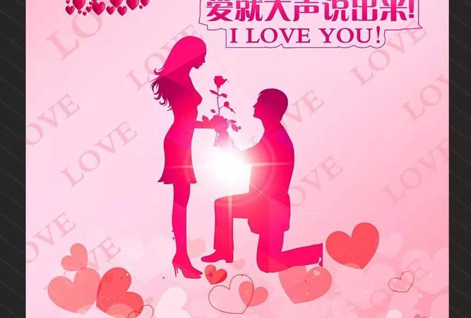 一年情人节有几个：一年有多少个情人节