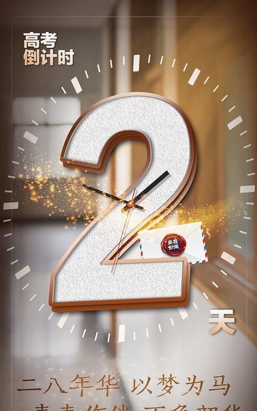 二八年华指几岁