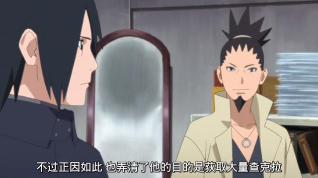 博人传九尾之死八只尾兽送行（九只尾兽齐出场）(2)