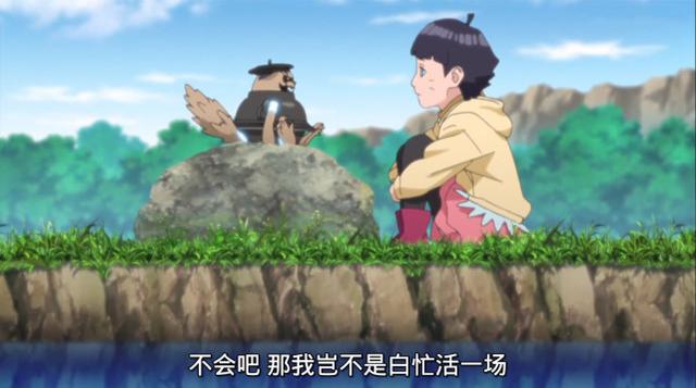 博人传九尾之死八只尾兽送行（九只尾兽齐出场）(7)