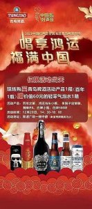 ​专场啤酒是什么意思？啤酒转场怎么谈