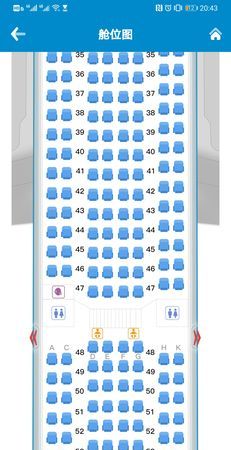 舱位z代表什么意思