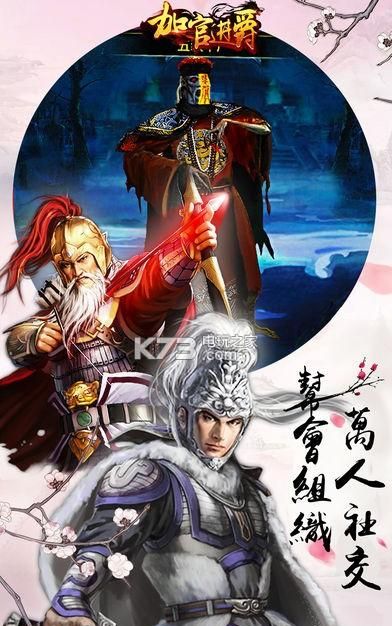 小人国加官晋爵的方式是怎么样的