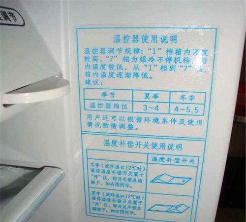 空调制冷是度数越高越冷还是度数越低越冷