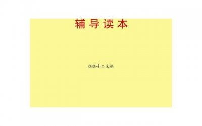 ​什么是婚前协议书，婚前协议书具有法律效力吗