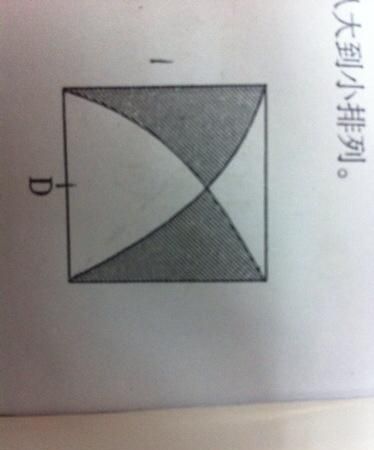三年级数学知道正方形面积怎么求边长