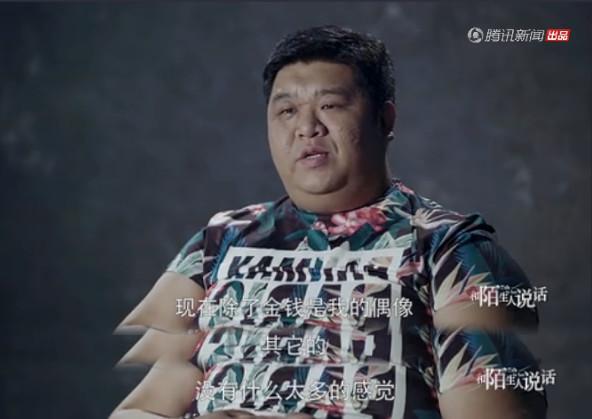 “拥有上千万的资产，我却过得特别不开心”