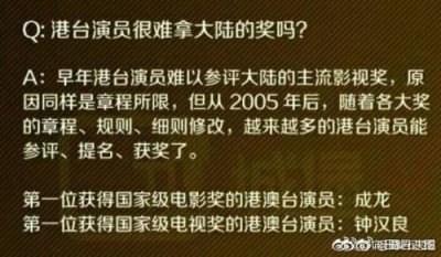 ​金鹰下午茶钟汉良，金鹰餐厅