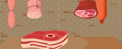 ​火腿的营养价值及营养成分