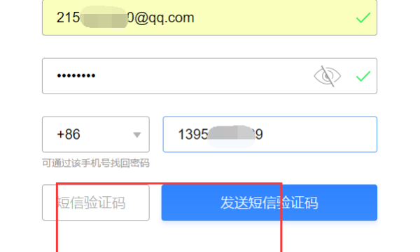 如何申请qq小号,手机qq如何创建小号8.1.0版本图10